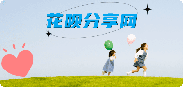 宜宾信用卡商家平台☀️诚信信用卡24小时在线接单 - 安康信用卡